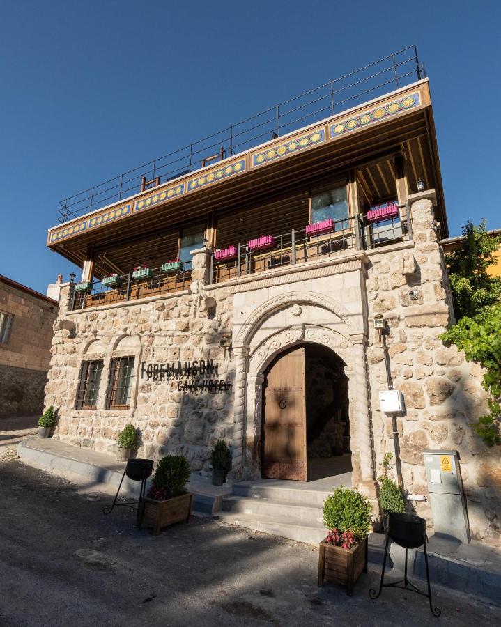 Foremanson Cave Hotel Nar 외부 사진